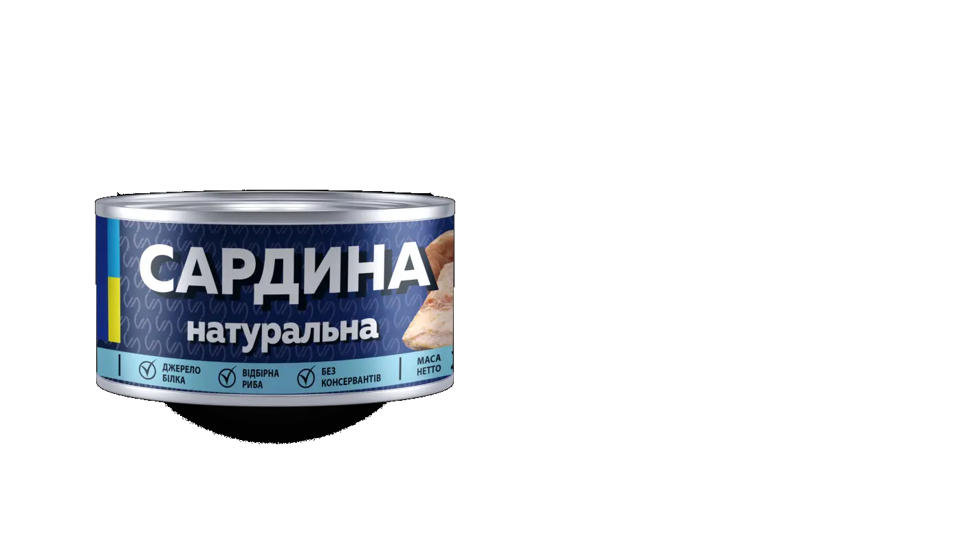 Сардина VELADIS натуральна, з додаванням олії, 240 г